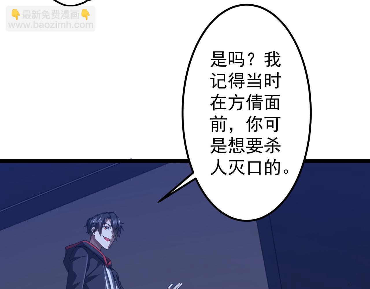 第128话 罪恶密室！(1/4)-第169话