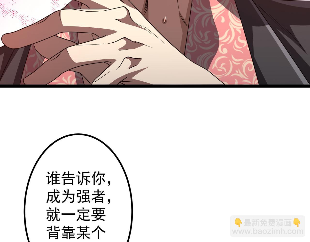 第130话 血族始祖降临！(1/4)-第171话