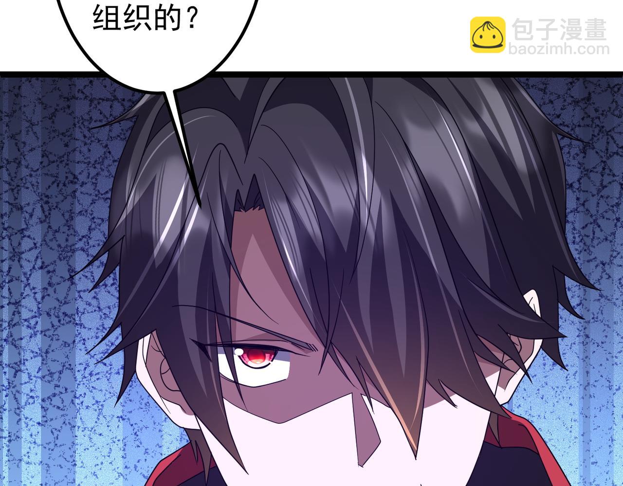 第130话 血族始祖降临！(1/4)-第171话