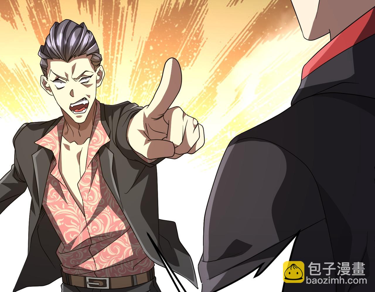 第130话 血族始祖降临！(1/4)-第171话