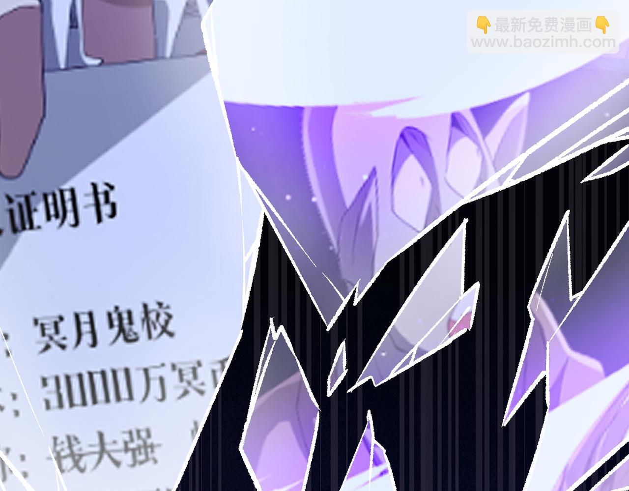 第130话 血族始祖降临！(1/4)-第171话