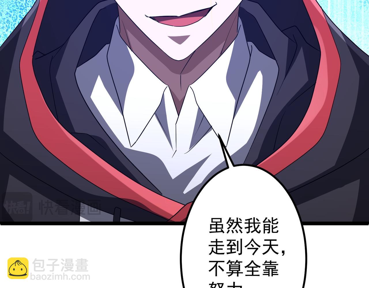 第130话 血族始祖降临！(1/4)-第171话