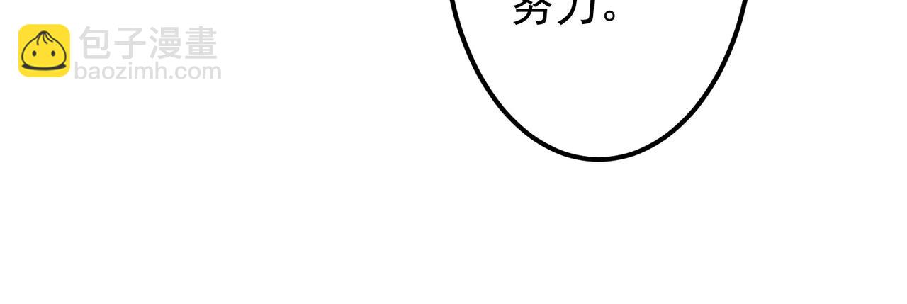 第130话 血族始祖降临！(1/4)-第171话