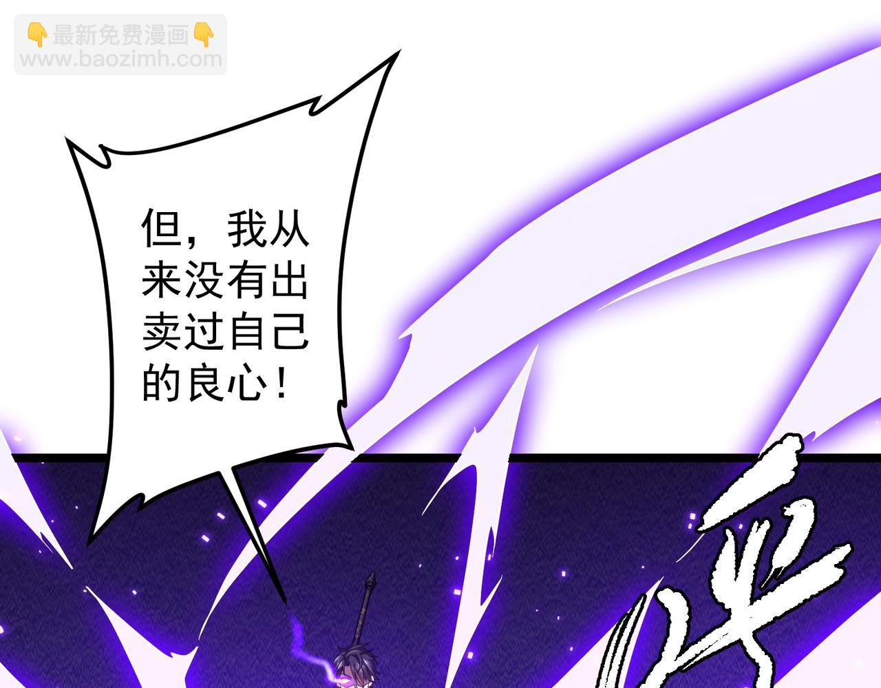第130话 血族始祖降临！(1/4)-第171话
