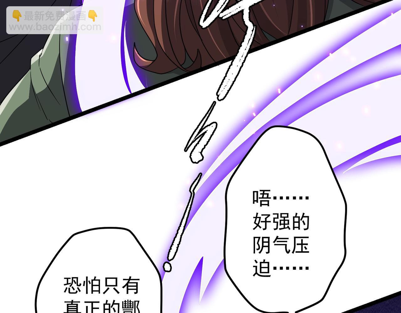 第130话 血族始祖降临！(1/4)-第171话