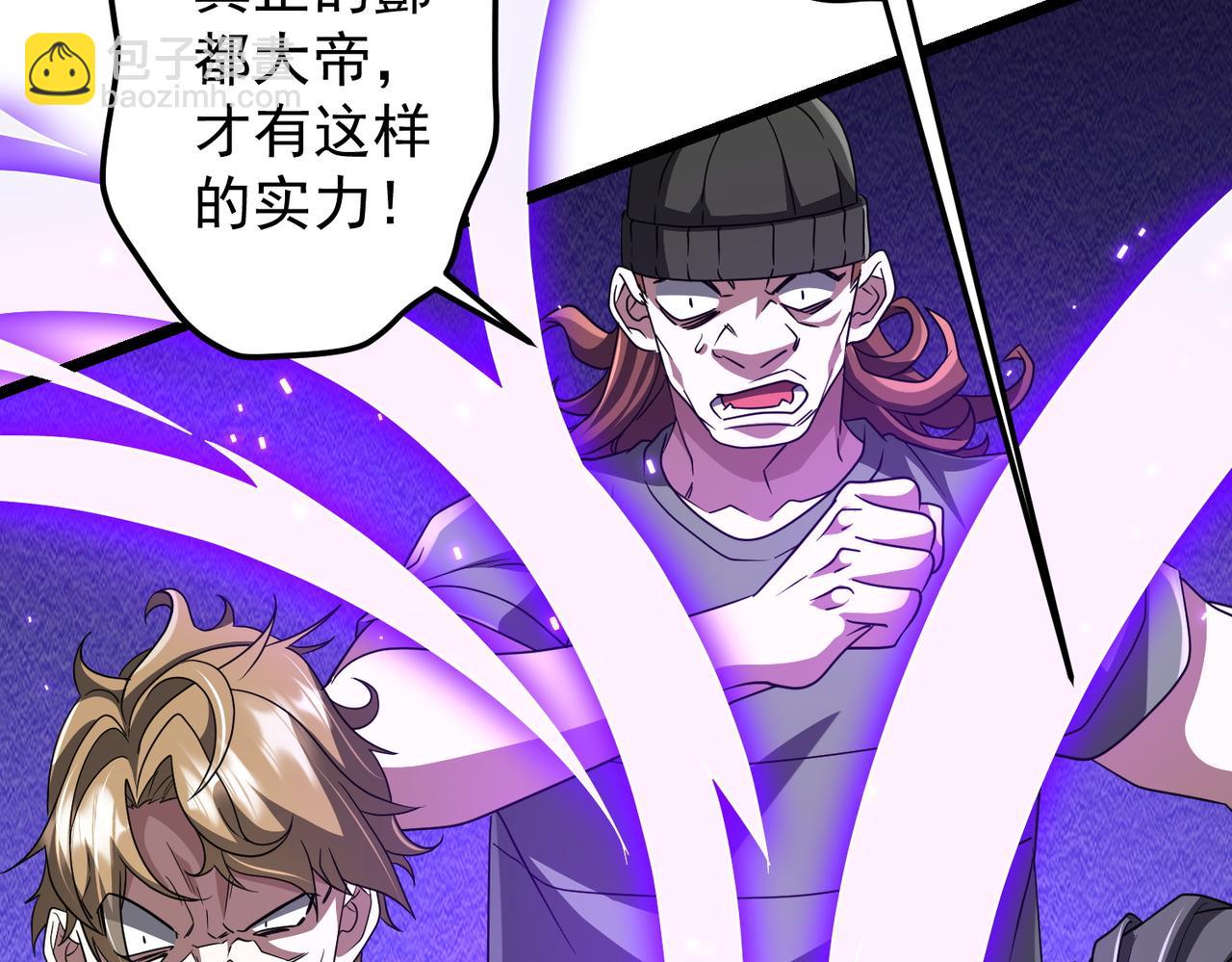 第130话 血族始祖降临！(1/4)-第171话