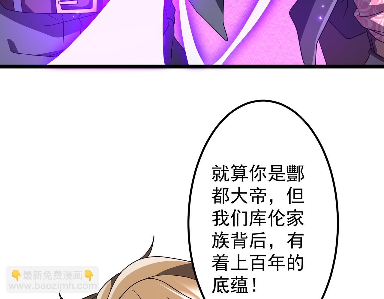 第130话 血族始祖降临！(1/4)-第171话