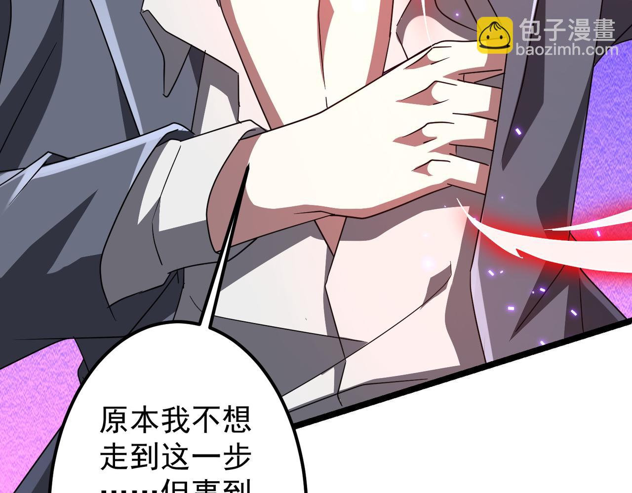 第130话 血族始祖降临！(1/4)-第171话