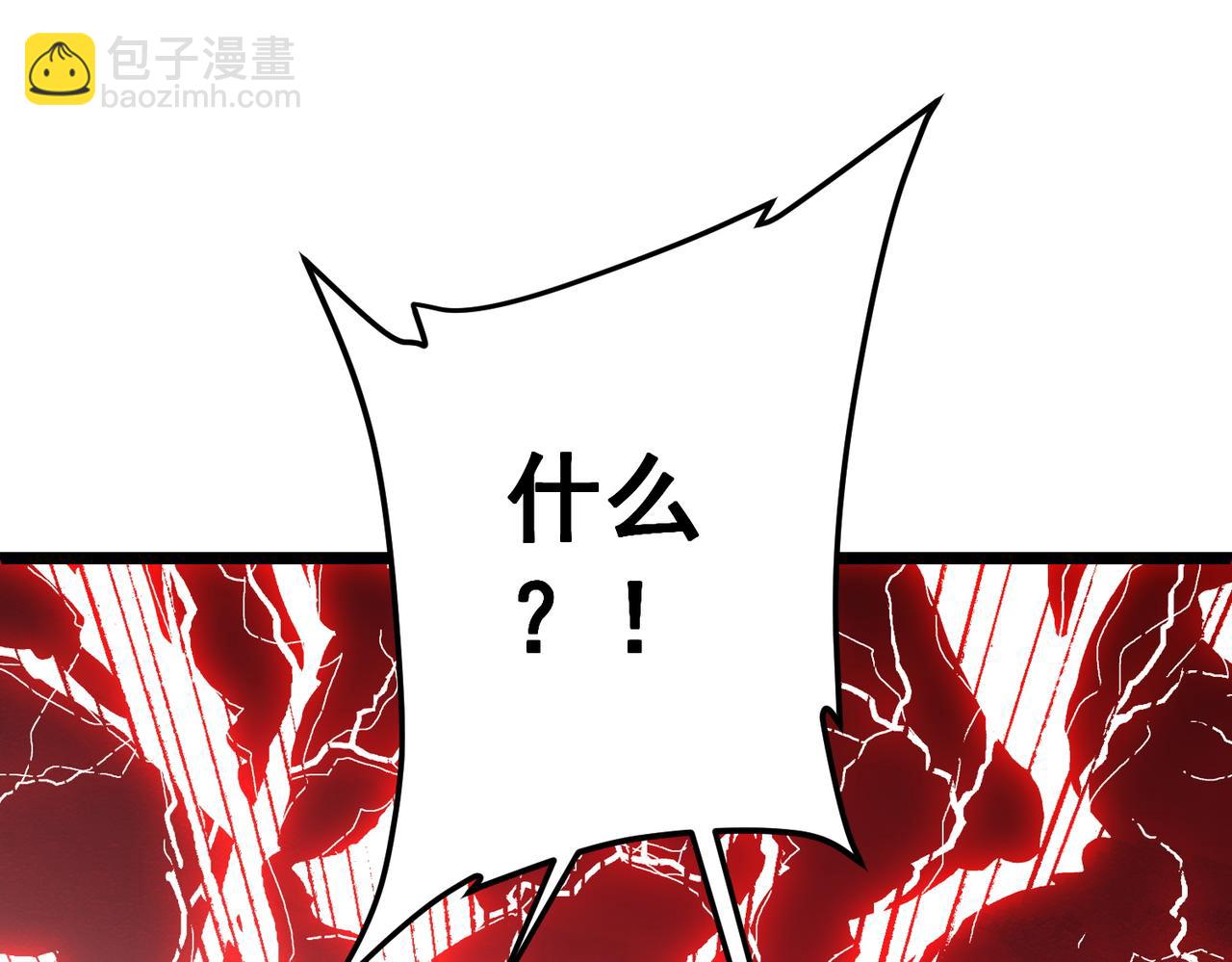 第130话 血族始祖降临！(1/4)-第171话