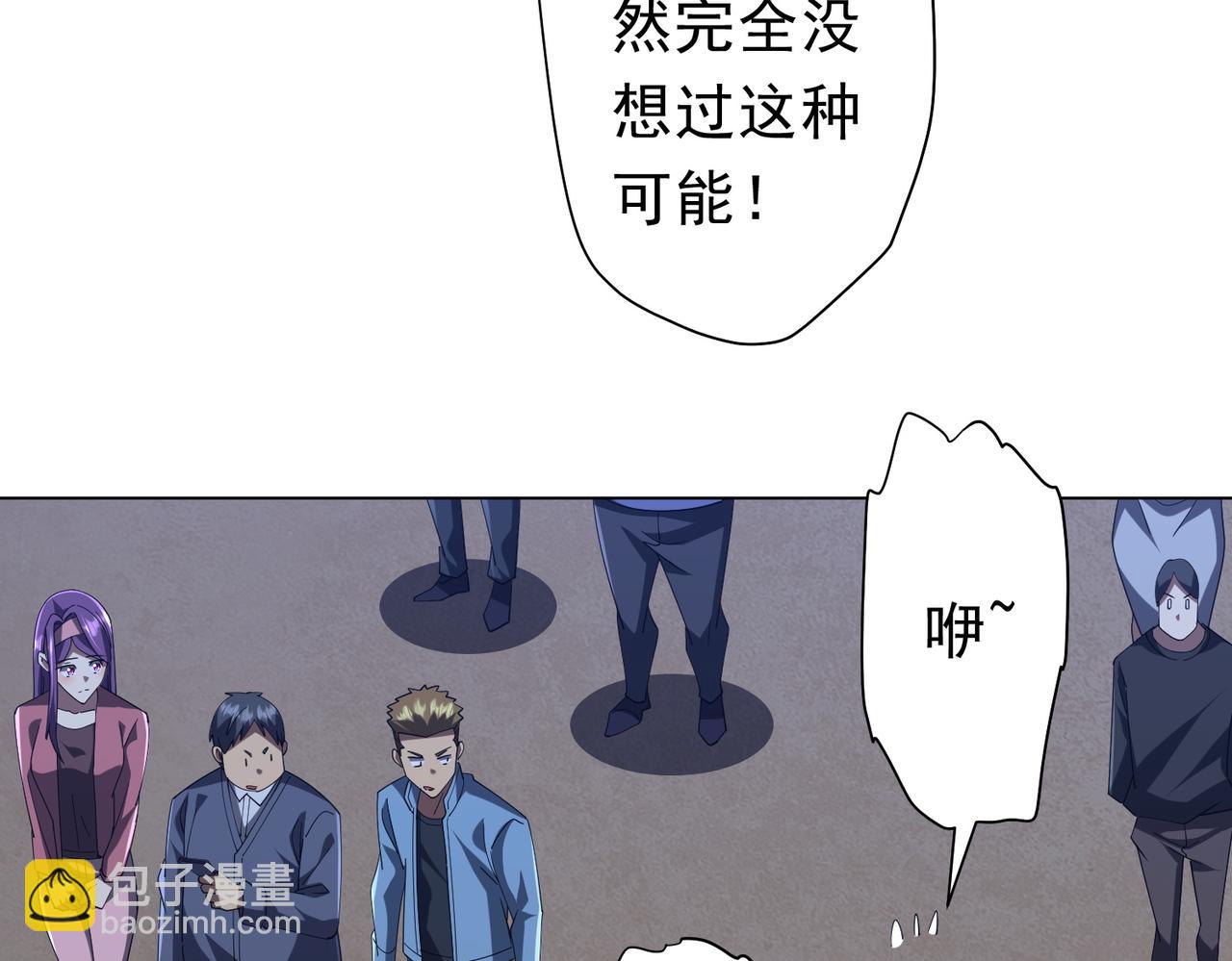 第132话 组队大型副本！(1/4)-第173话