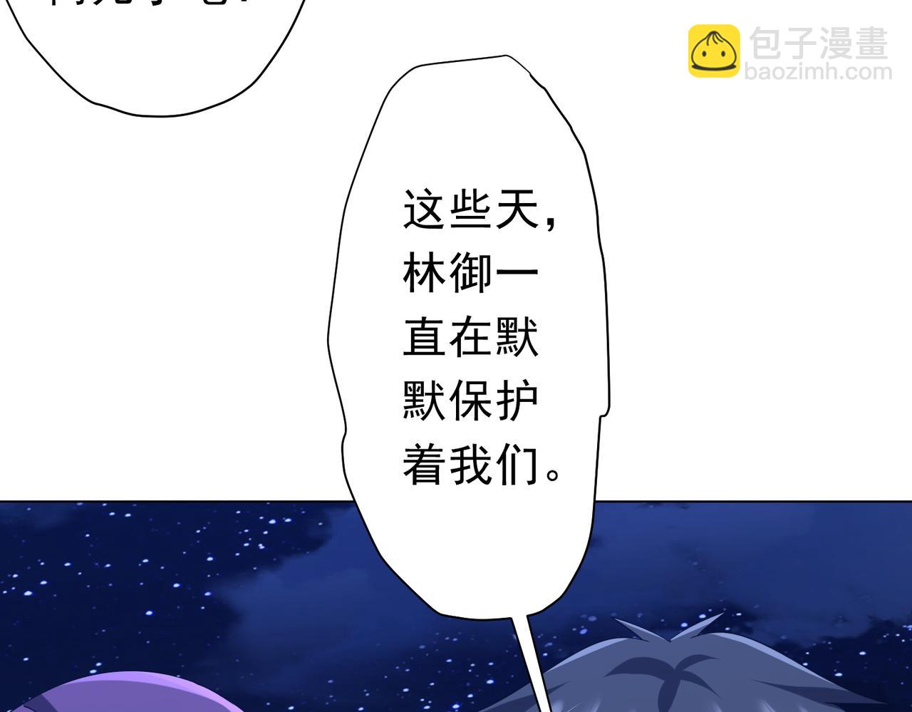 第132话 组队大型副本！(1/4)-第173话