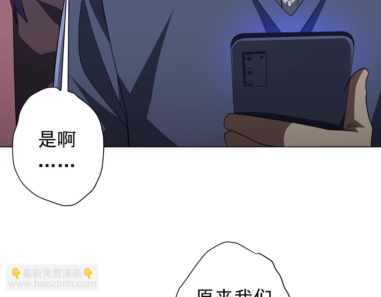 第132话 组队大型副本！(1/4)-第173话