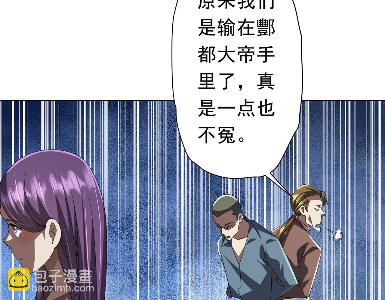 第132话 组队大型副本！(1/4)-第173话
