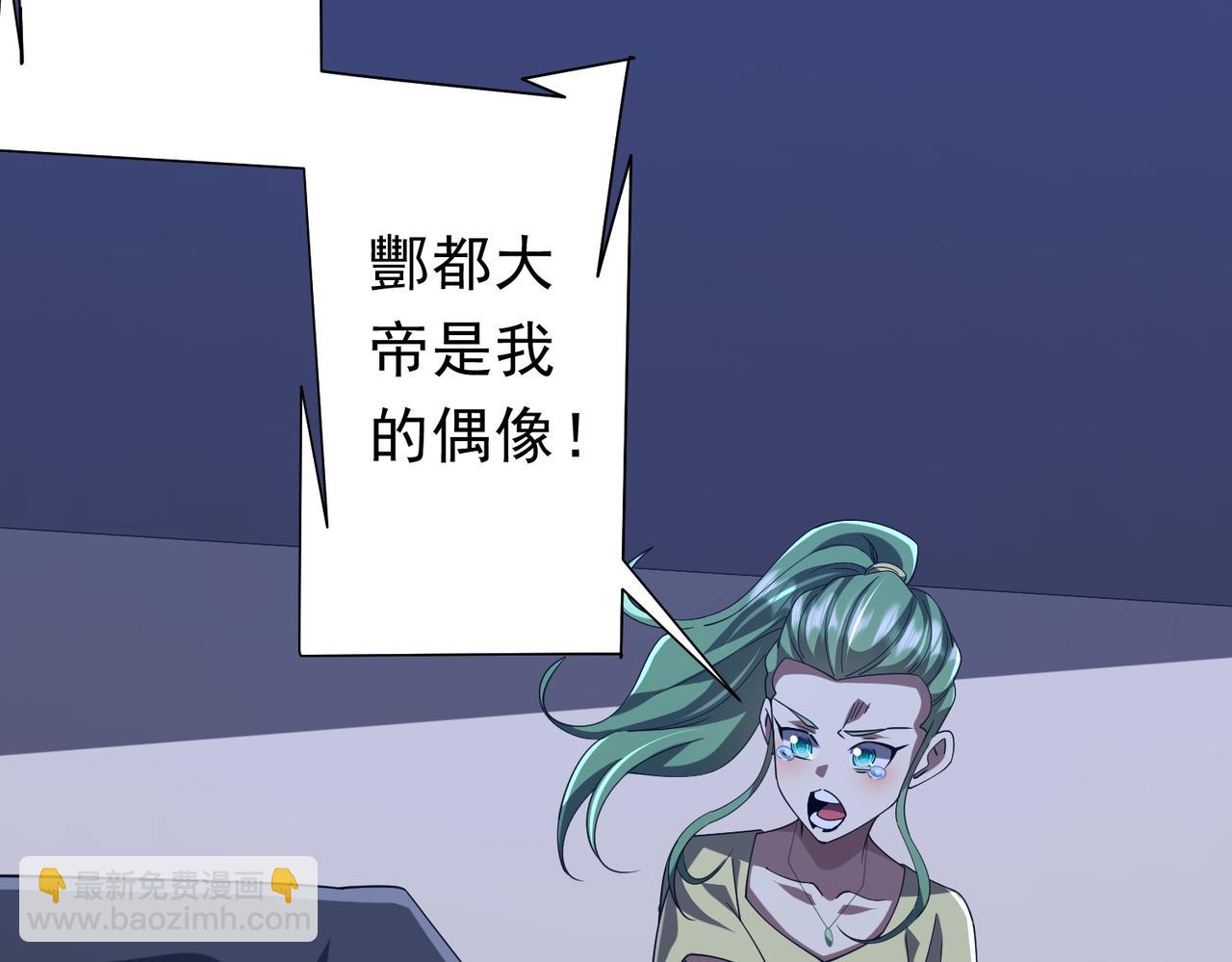 第132话 组队大型副本！(1/4)-第173话