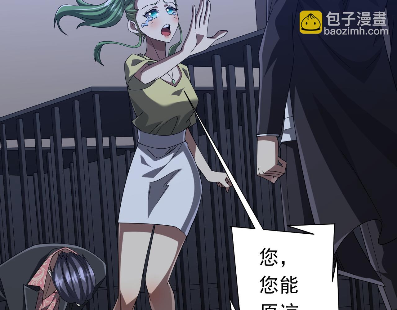 第132话 组队大型副本！(1/4)-第173话