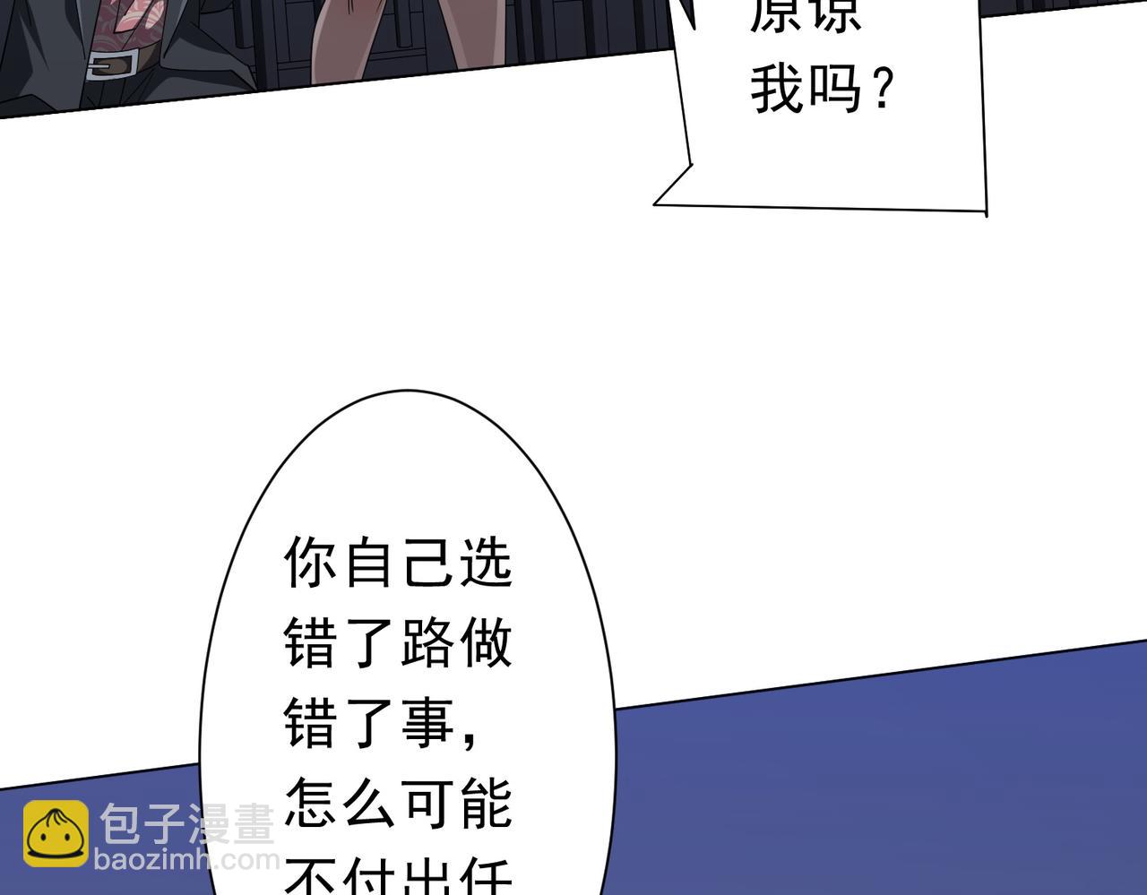 第132话 组队大型副本！(1/4)-第173话