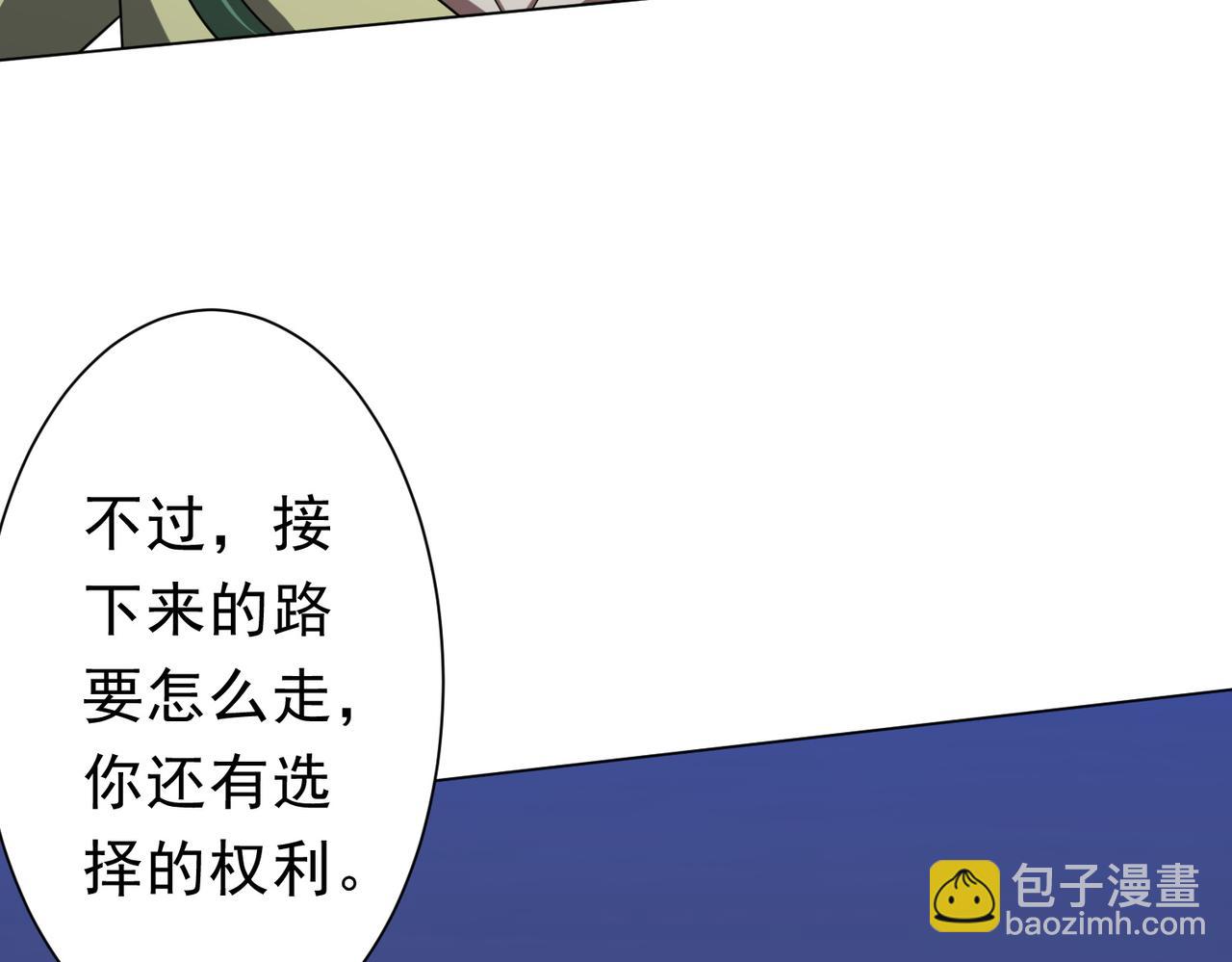 第132话 组队大型副本！(1/4)-第173话