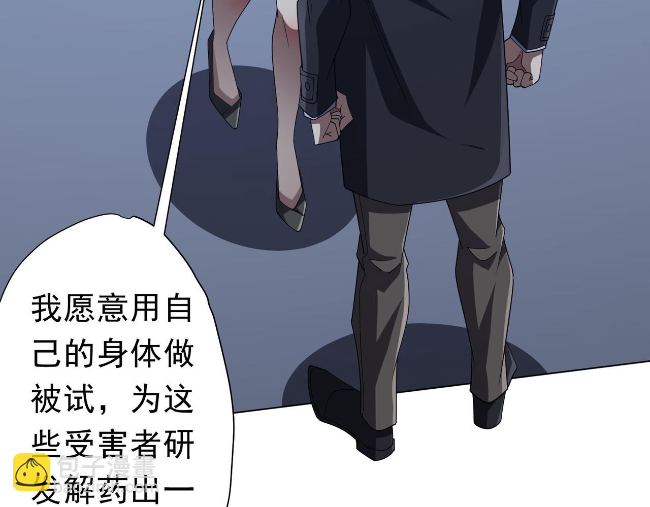 第132话 组队大型副本！(1/4)-第173话