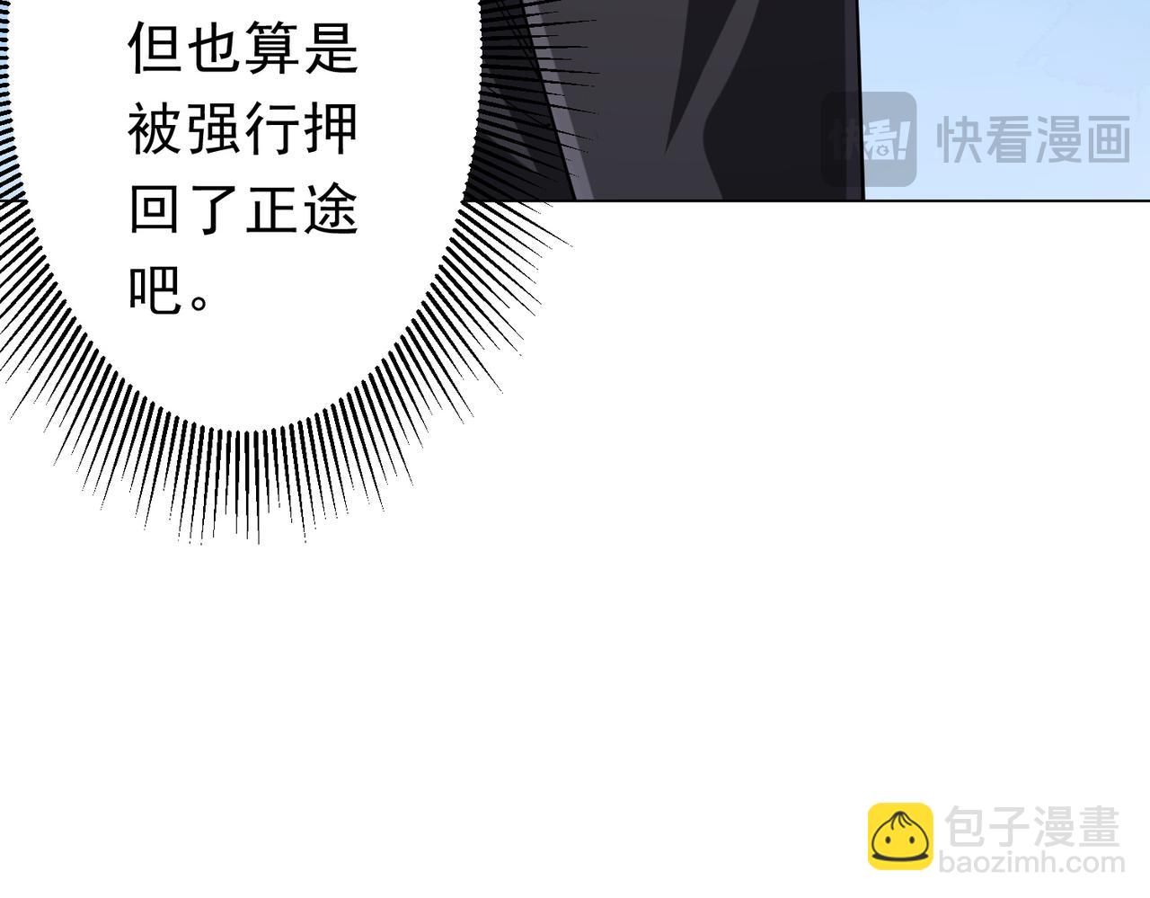 第132话 组队大型副本！(1/4)-第173话