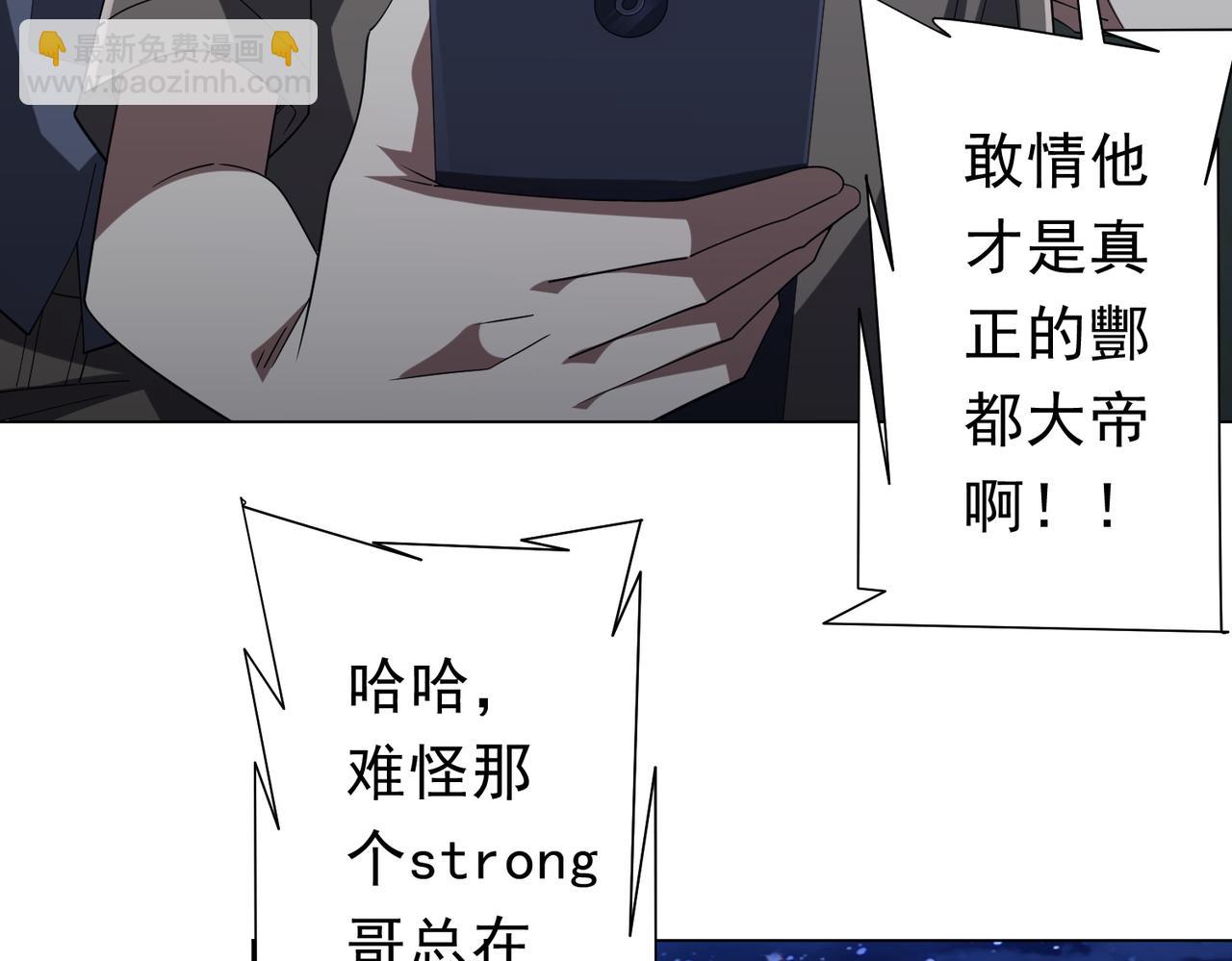 第132话 组队大型副本！(1/4)-第173话