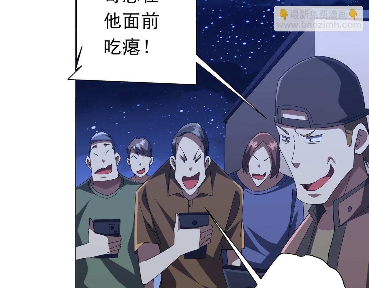 第132话 组队大型副本！(1/4)-第173话