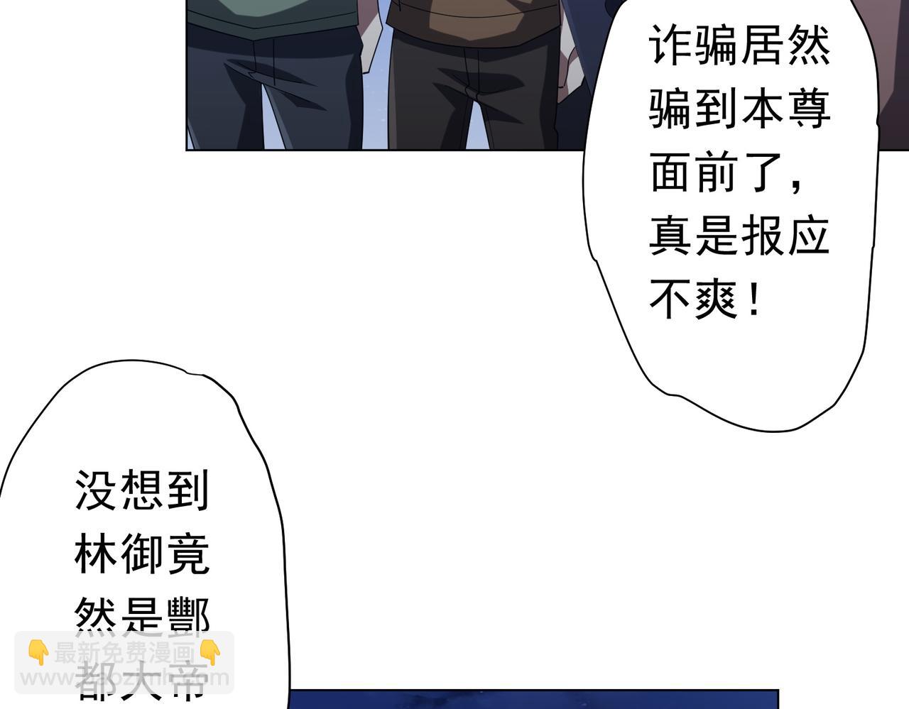 第132话 组队大型副本！(1/4)-第173话