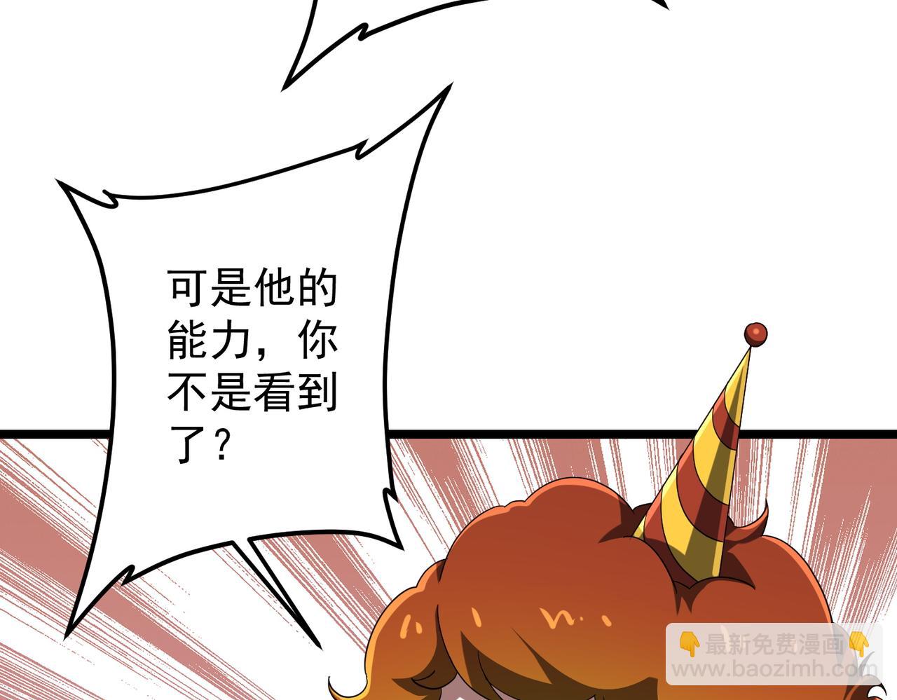第134话 挑起争端！(1/4)-第175话