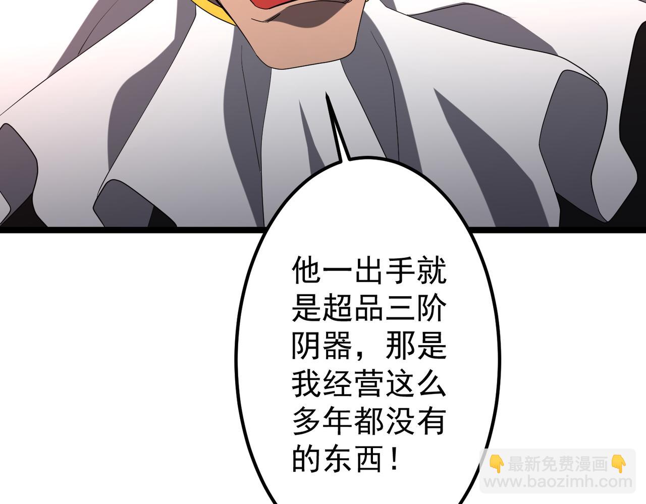 第134话 挑起争端！(1/4)-第175话