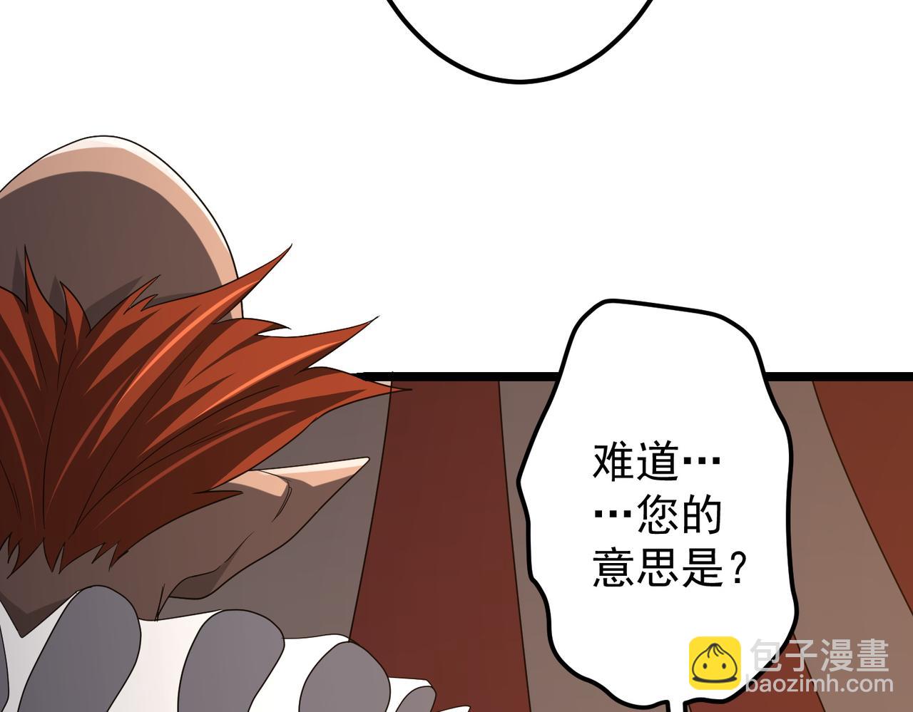 第134话 挑起争端！(1/4)-第175话
