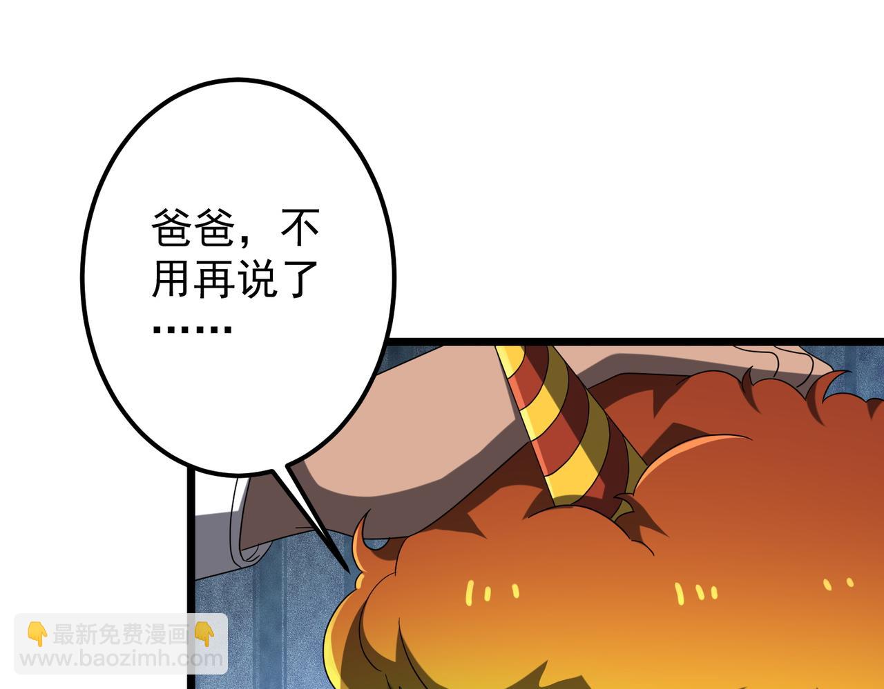 第134话 挑起争端！(1/4)-第175话