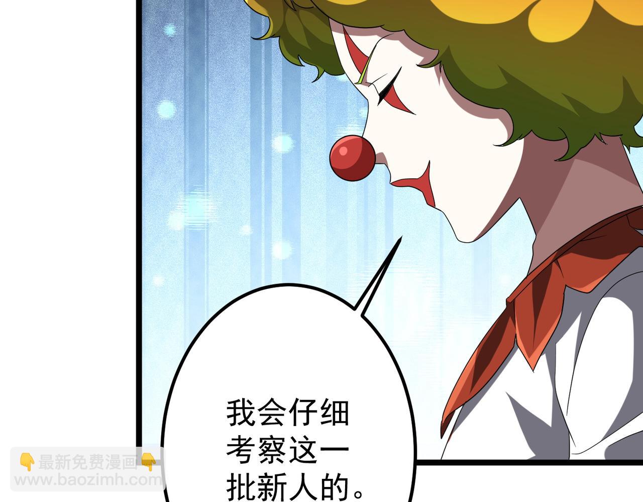 第134话 挑起争端！(1/4)-第175话
