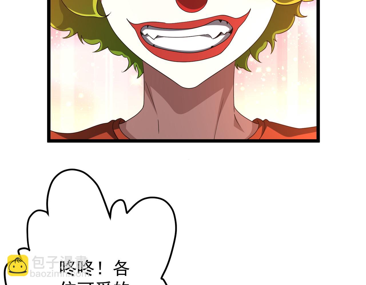 第134话 挑起争端！(1/4)-第175话