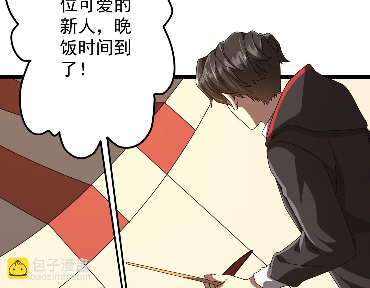 第134话 挑起争端！(1/4)-第175话