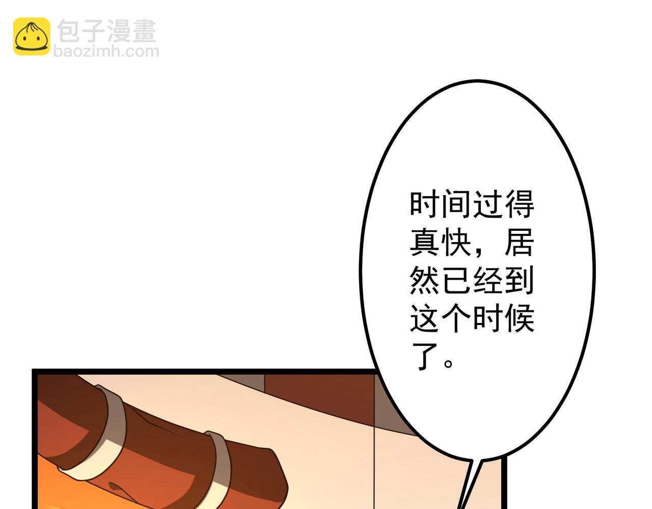 第134话 挑起争端！(1/4)-第175话