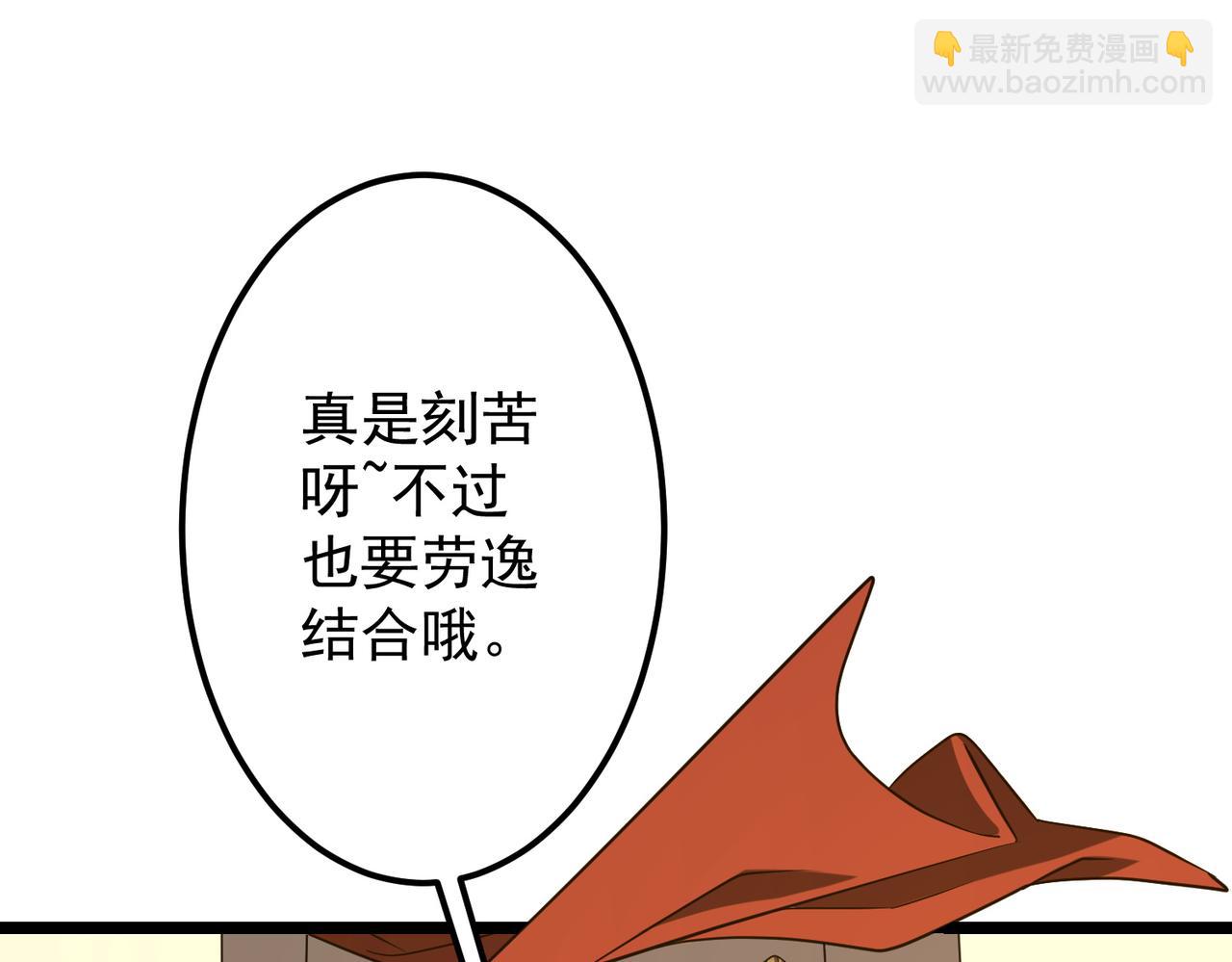 第134话 挑起争端！(1/4)-第175话