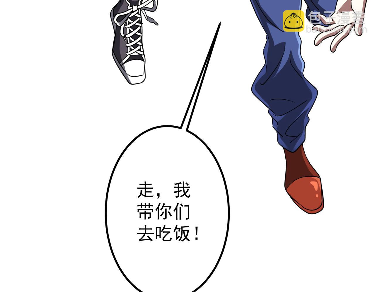 第134话 挑起争端！(1/4)-第175话