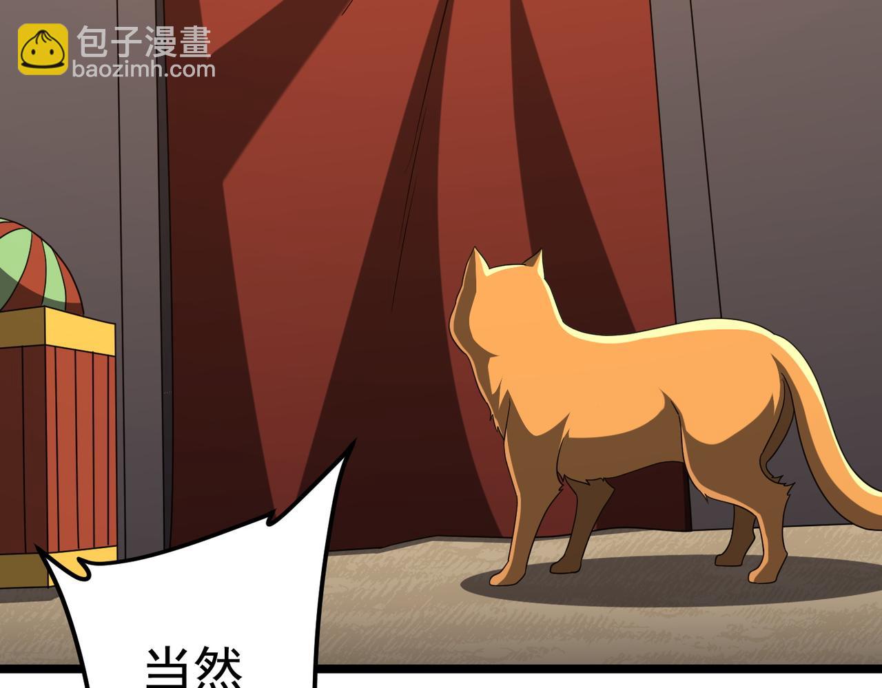 第134话 挑起争端！(1/4)-第175话