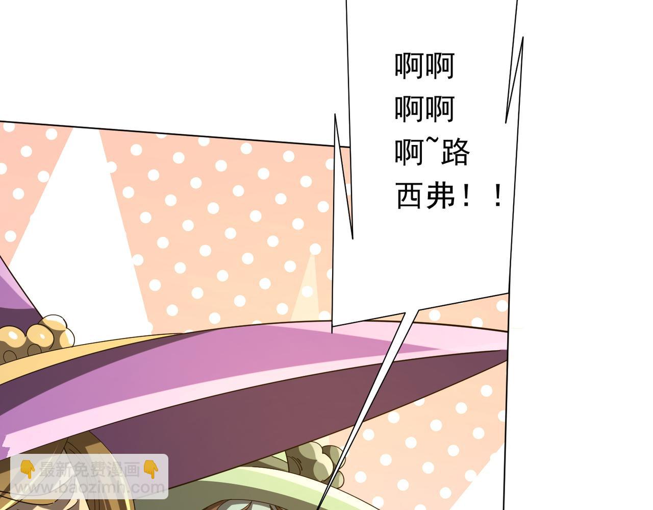第136话 梦想成真的金钱魔术!(1/4)-第177话