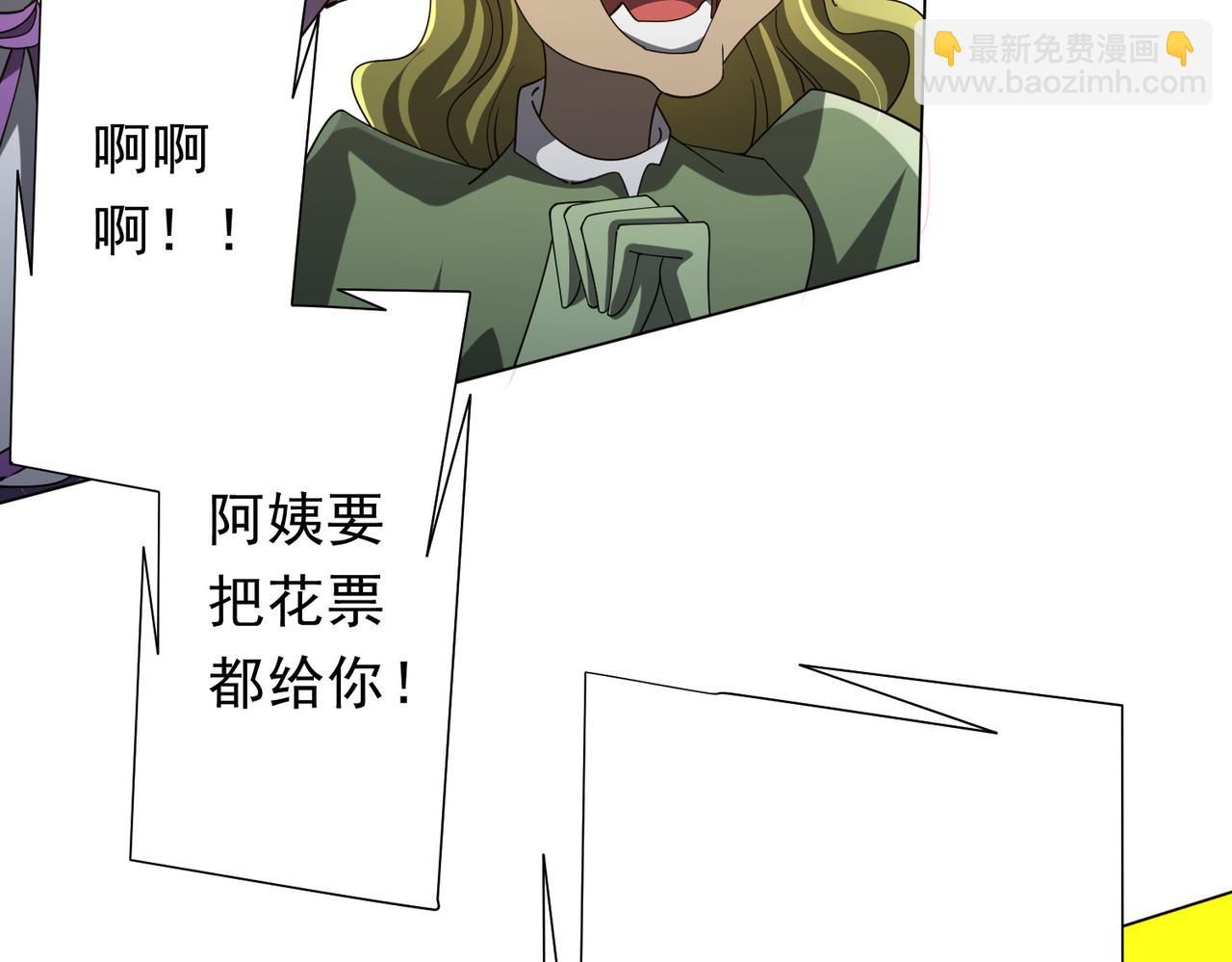 第136话 梦想成真的金钱魔术!(1/4)-第177话