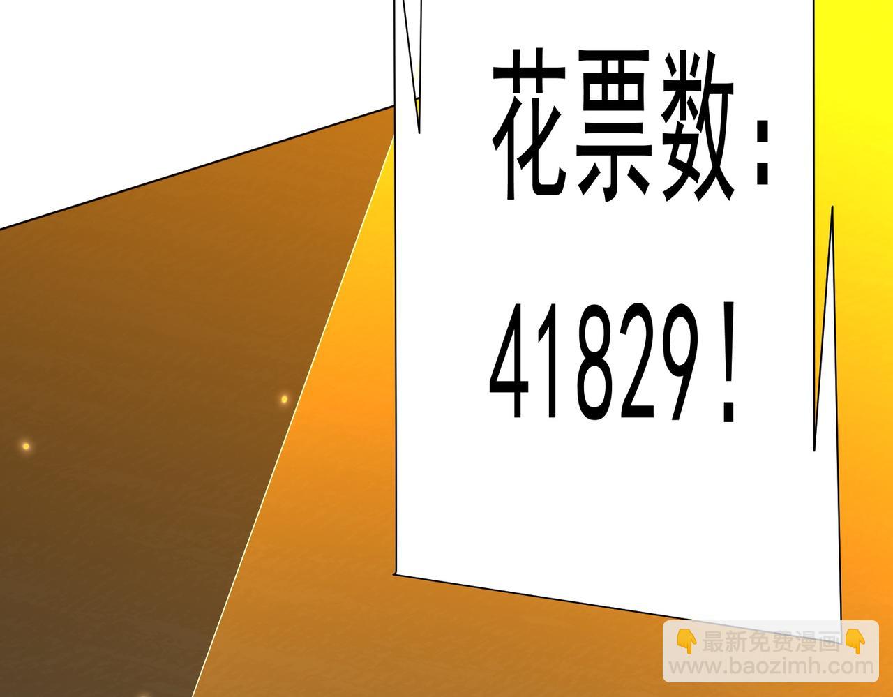 第136话 梦想成真的金钱魔术!(1/4)-第177话