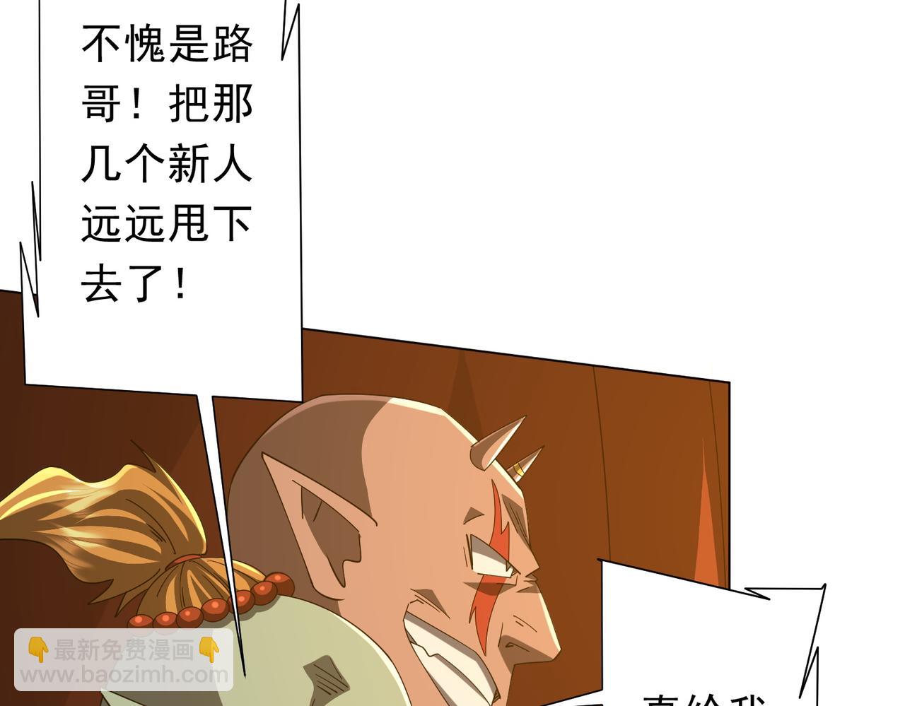 第136话 梦想成真的金钱魔术!(1/4)-第177话