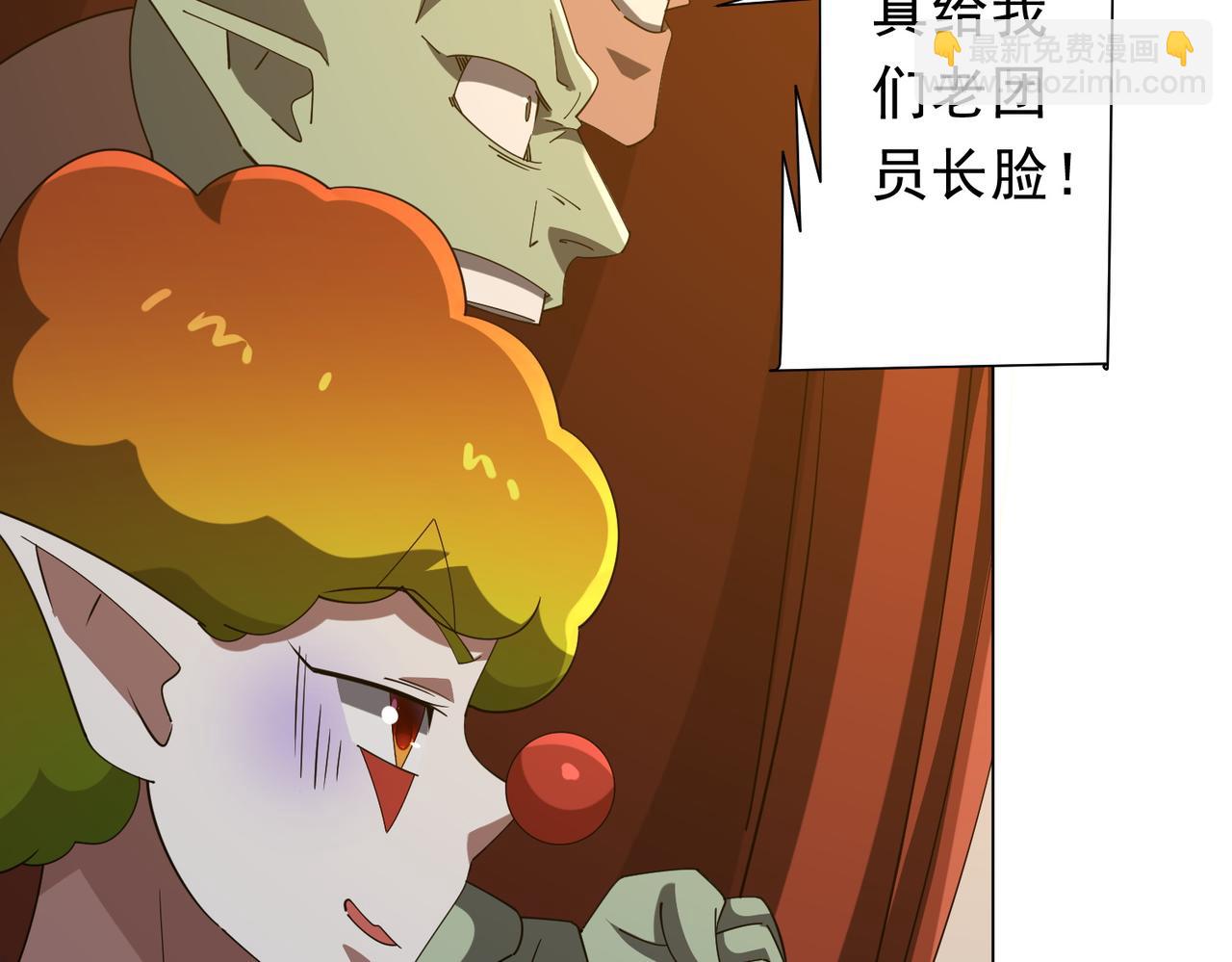 第136话 梦想成真的金钱魔术!(1/4)-第177话
