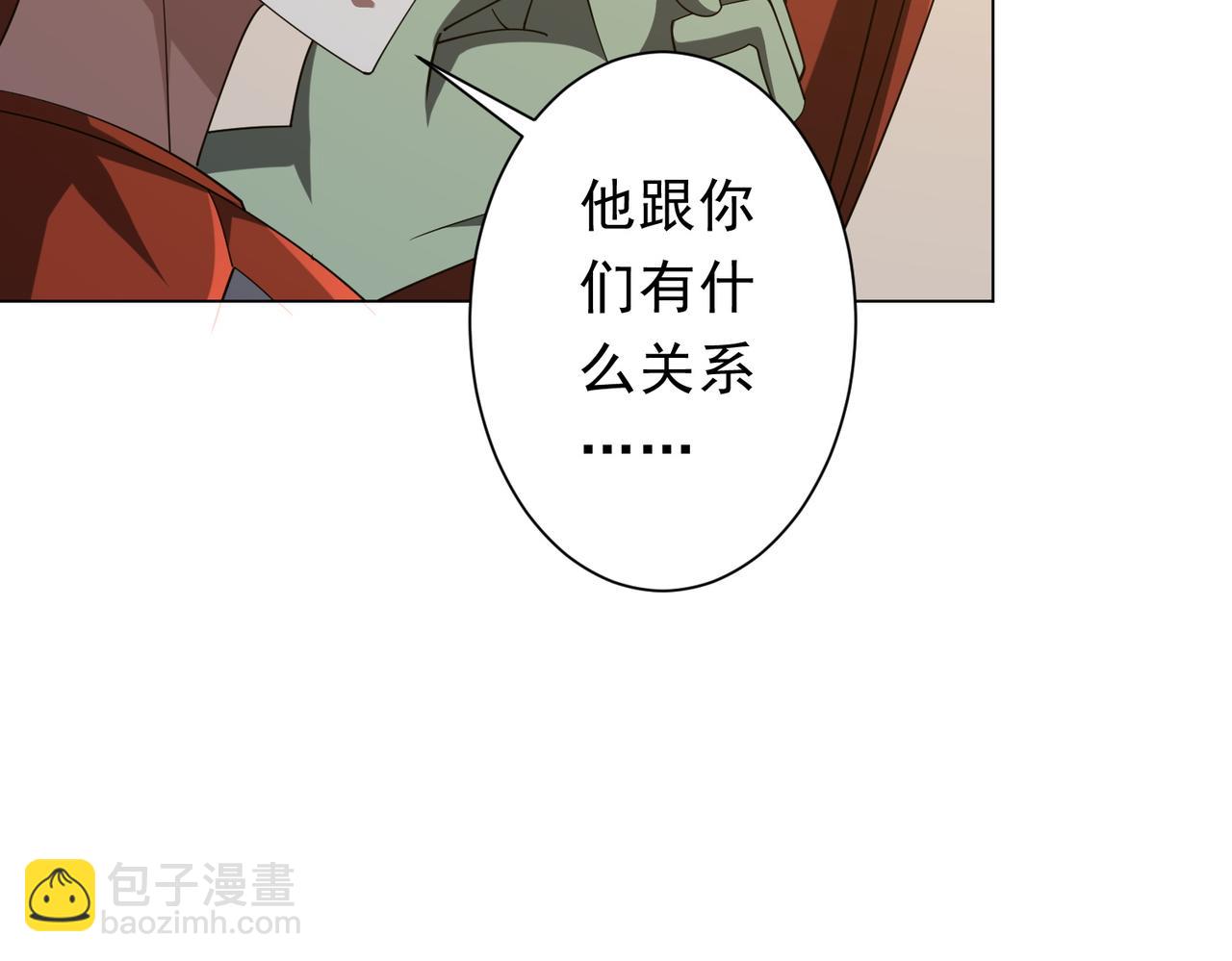 第136话 梦想成真的金钱魔术!(1/4)-第177话