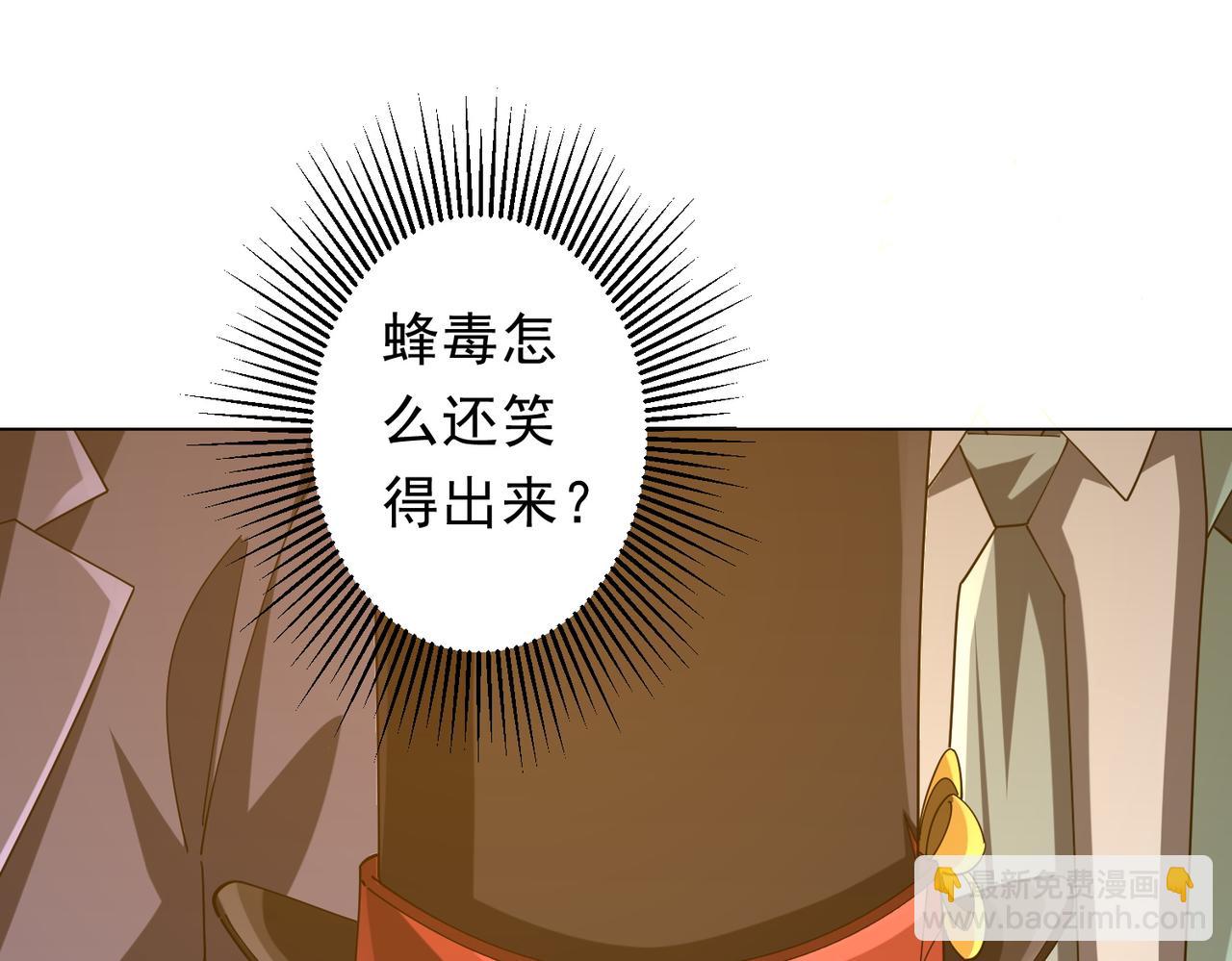 第136话 梦想成真的金钱魔术!(1/4)-第177话