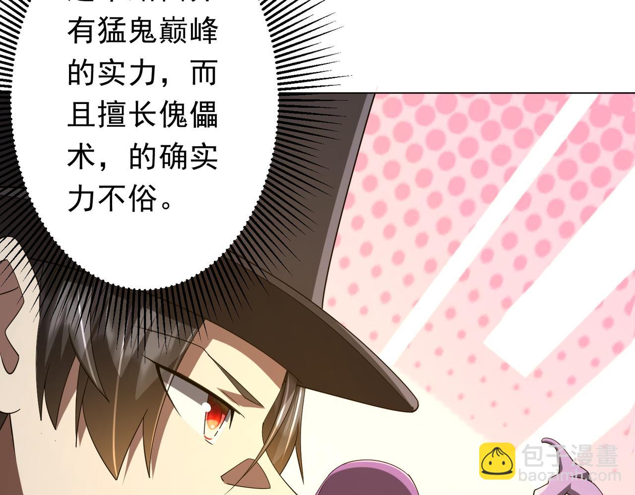 第136话 梦想成真的金钱魔术!(1/4)-第177话