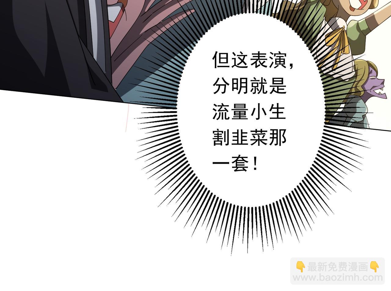 第136话 梦想成真的金钱魔术!(1/4)-第177话