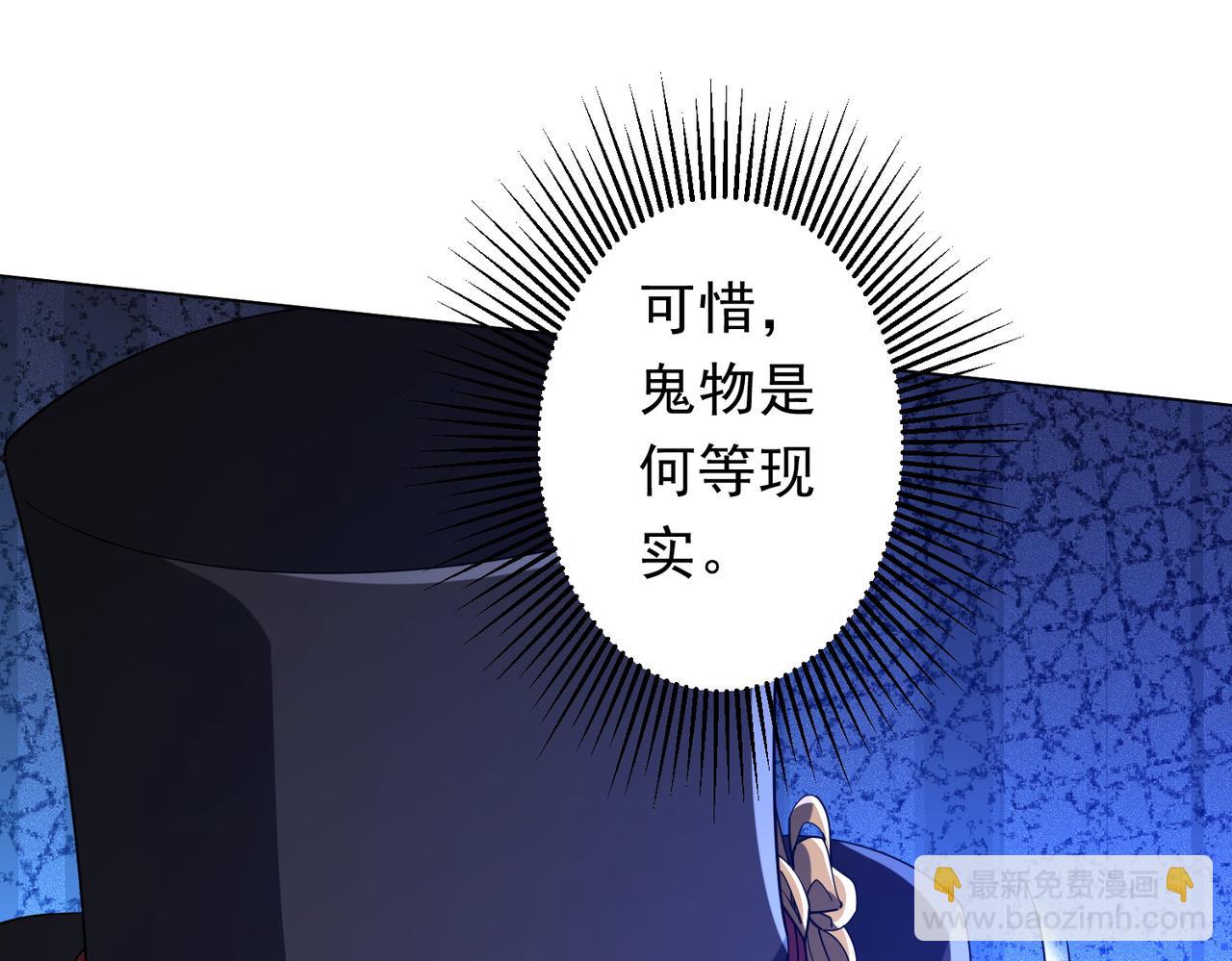 第136话 梦想成真的金钱魔术!(1/4)-第177话