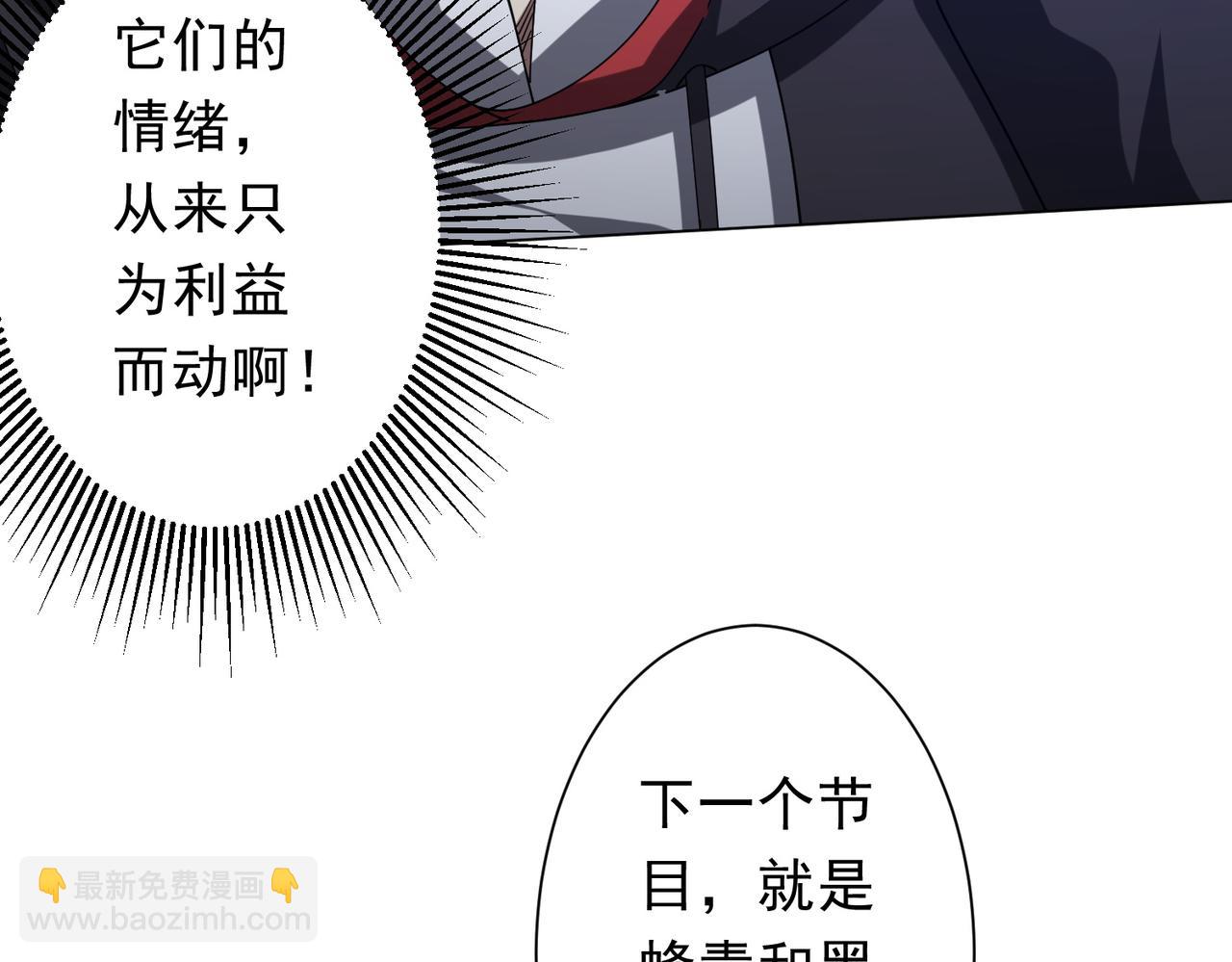第136话 梦想成真的金钱魔术!(1/4)-第177话