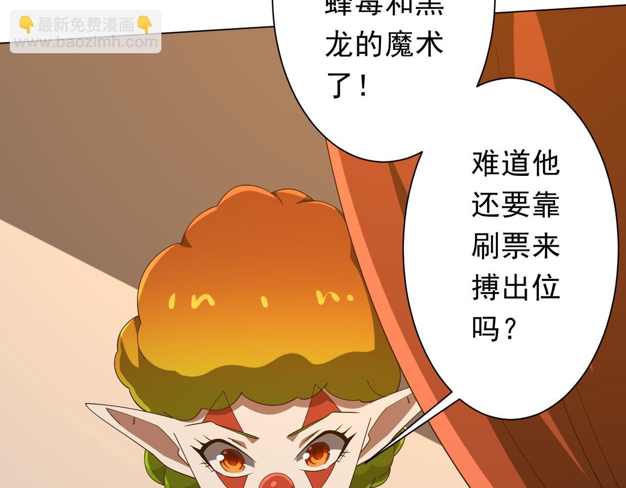 第136话 梦想成真的金钱魔术!(1/4)-第177话