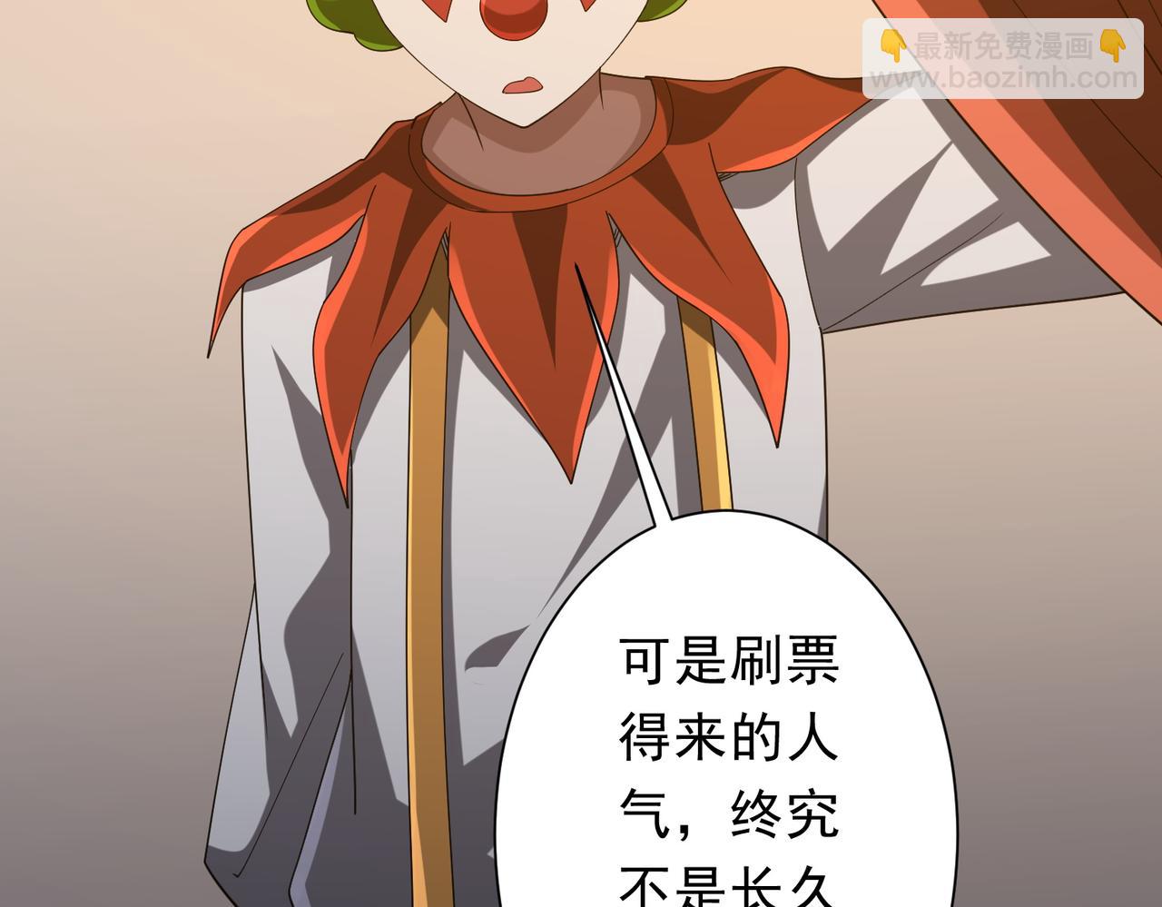 第136话 梦想成真的金钱魔术!(1/4)-第177话